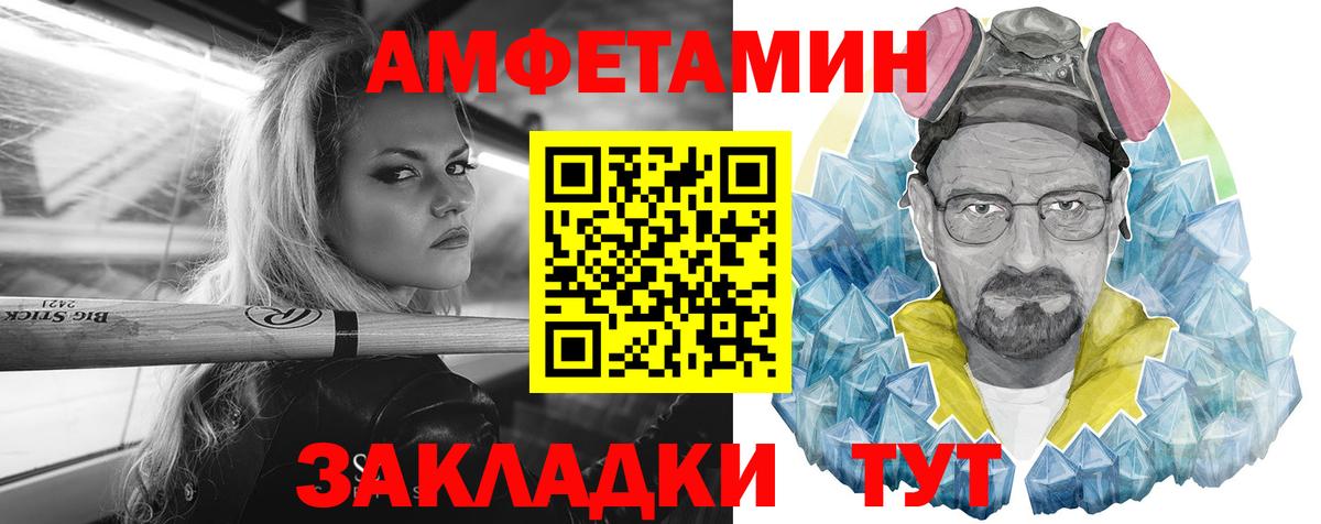 Амфетамин Premium Сатка