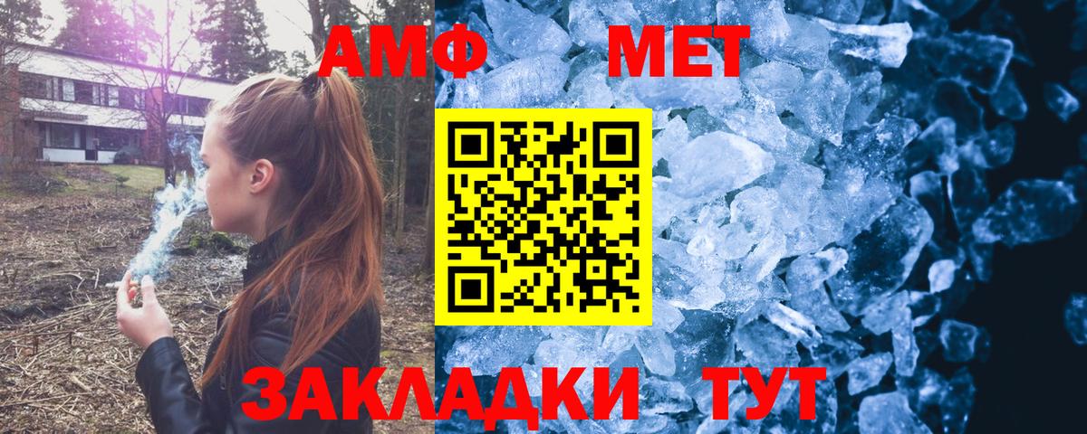 Сатка  Амфетамин 98%  Вход с VPN 