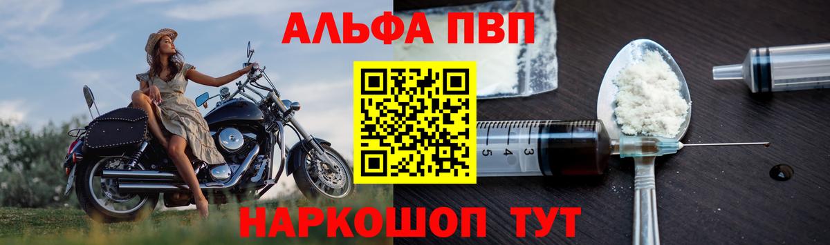 Alfa_PVP СК Сатка