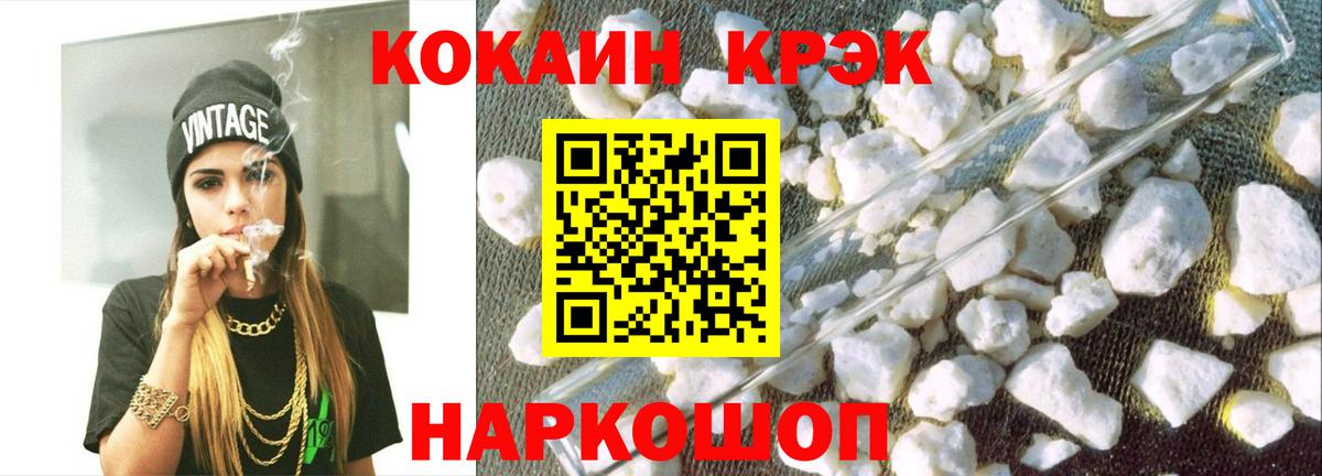 закладка  Вход с VPN  Сатка  Cocaine Боливия 
