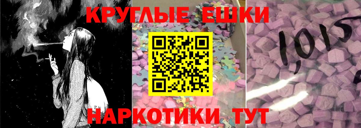 Экстази Дубай Сатка