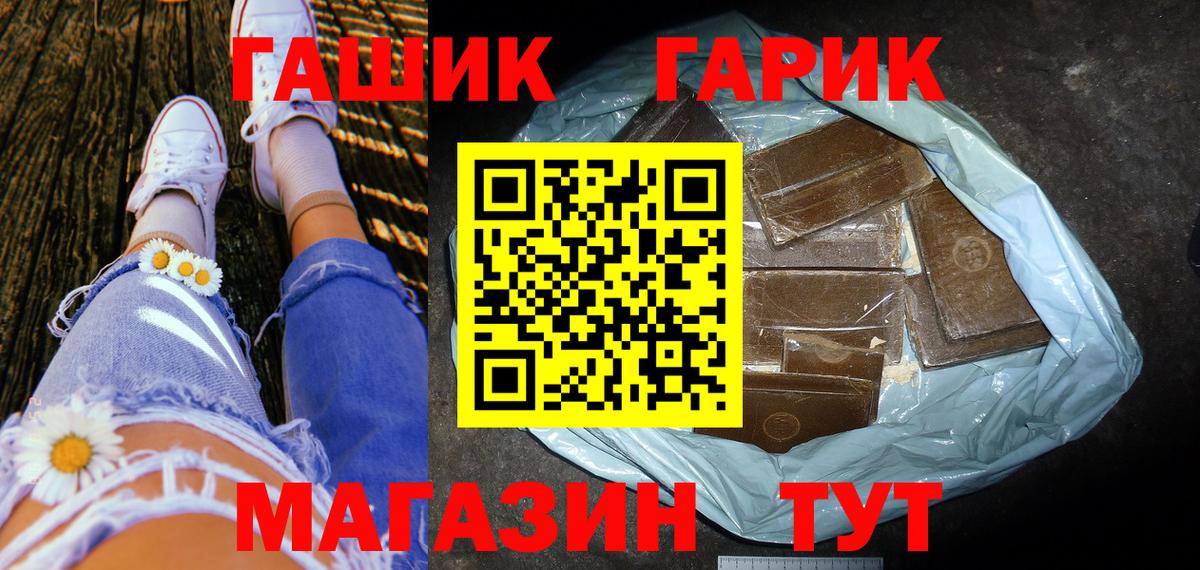 Сатка  Гашиш 40% ТГК  цены   Вход с VPN  ГАШИШ Ice-O-Lator 