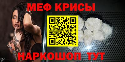 спайс Северобайкальск