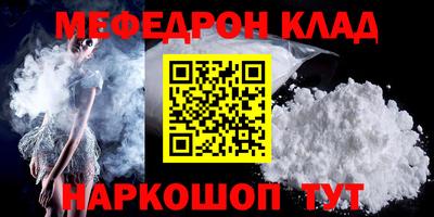 спайс Северобайкальск