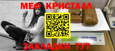 спайс Северобайкальск
