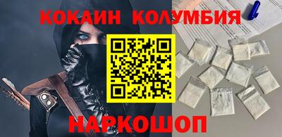 гашиш Севастополь
