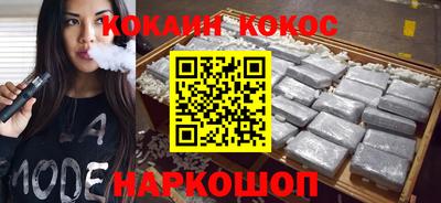 гашиш Севастополь