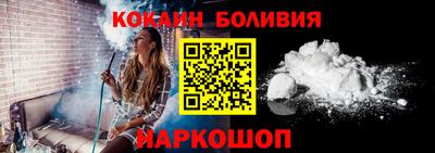 спайс Северобайкальск