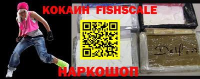 гашиш Севастополь