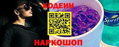 спайс Северобайкальск