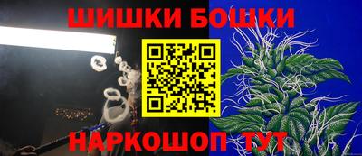 гашиш Севастополь