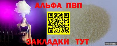 гашиш Севастополь