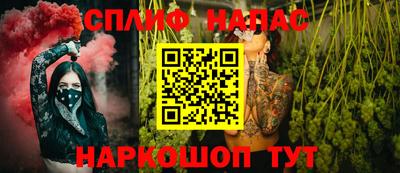 гашиш Севастополь