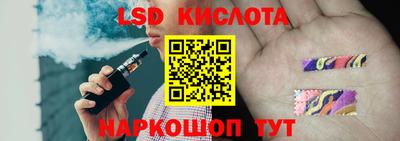 тгк Свободный