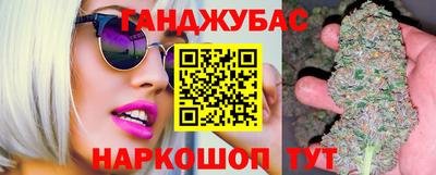 спайс Северобайкальск