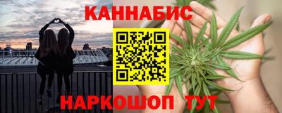 спайс Северобайкальск