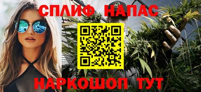 гашиш Севастополь