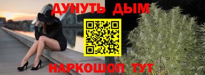 гашиш Севастополь