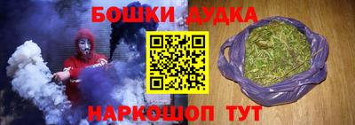 спайс Северобайкальск