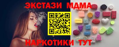 спайс Северобайкальск