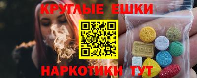 спайс Северобайкальск
