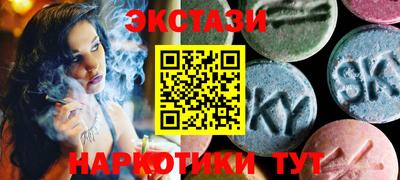 спайс Северобайкальск