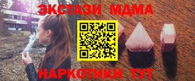 тгк Свободный