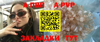 гашиш Севастополь