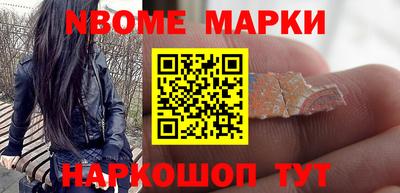 мескалин Старая Купавна