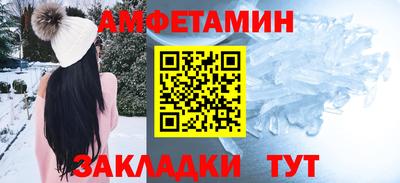 тгк Свободный