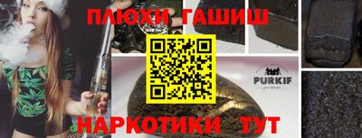 спайс Северобайкальск
