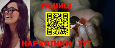 гашиш Севастополь