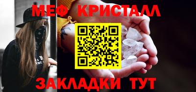 спайс Северобайкальск