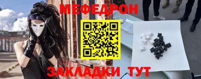 кокаин Славянск-на-Кубани
