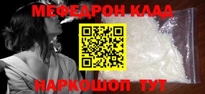 тгк Свободный