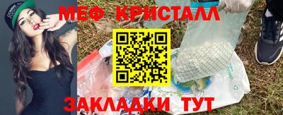 тгк Свободный