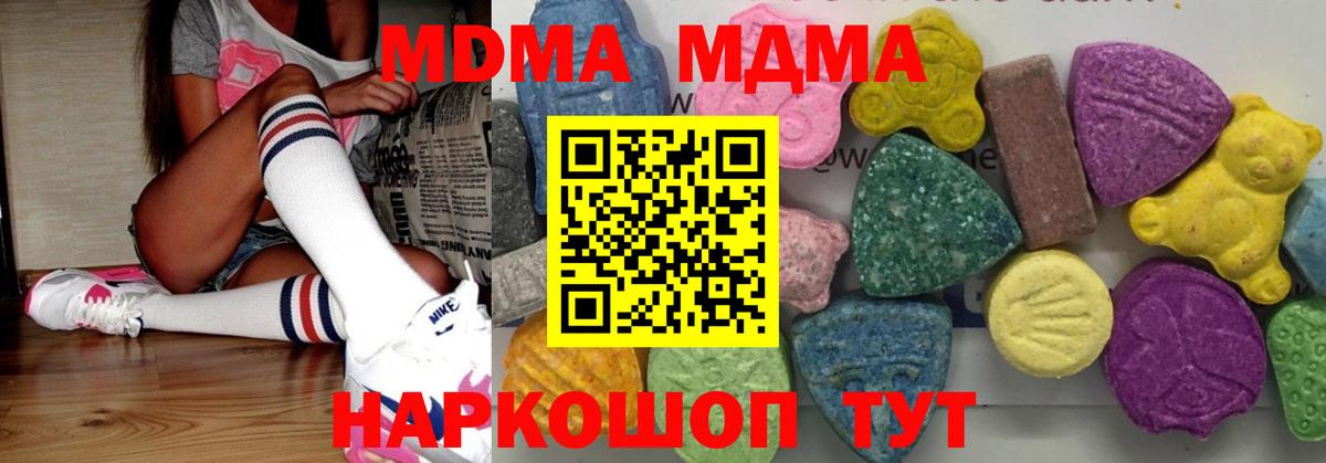 MDMA VHQ Сатка