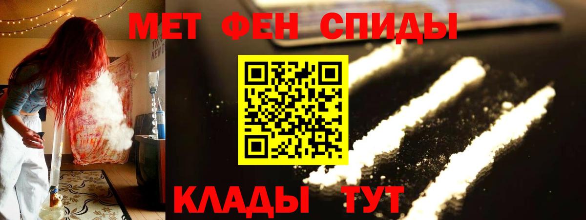 МЕТАМФЕТАМИН Methamphetamine  Вход с VPN  Сатка  МЕТАМФЕТАМИН Methamphetamine 
