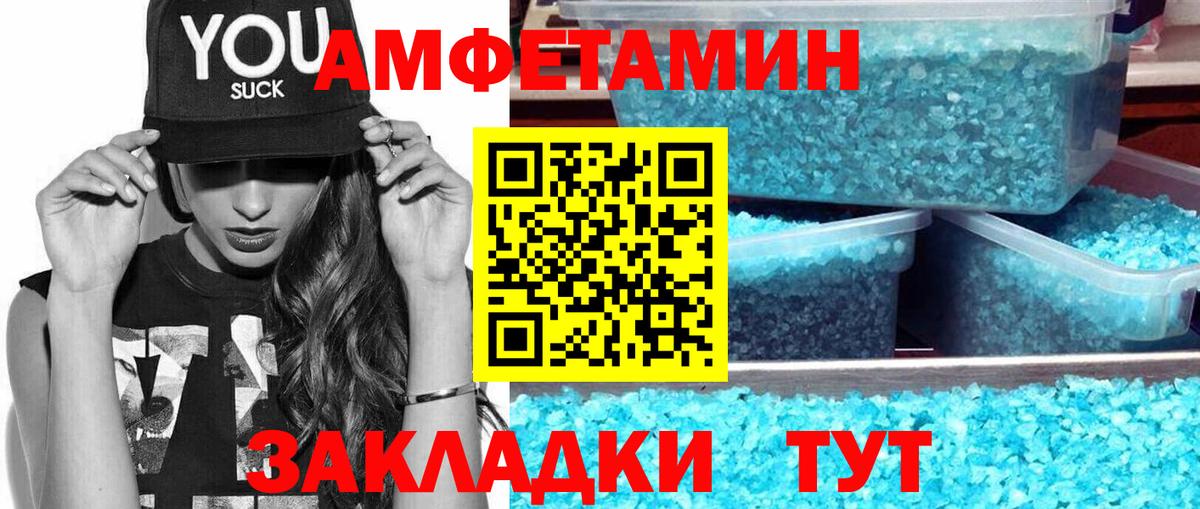 Метамфетамин Methamphetamine Сатка