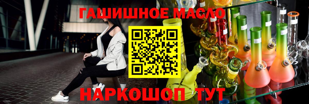 Дистиллят ТГК жижа Сатка