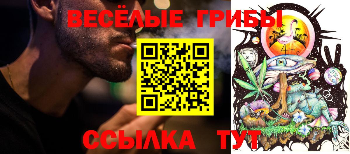 ЭКСТАЗИ Сатка