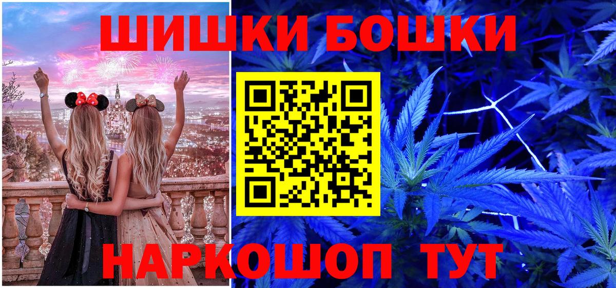 Экстази  Вход с VPN  Гашиш  Меф   Сатка  Мефедрон  ГЕРОИН  Кокаин  Гашиш  Alpha PVP СОЛЬ кристаллы  МАРИХУАНА 